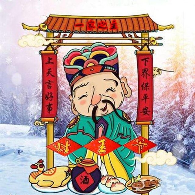 财神到