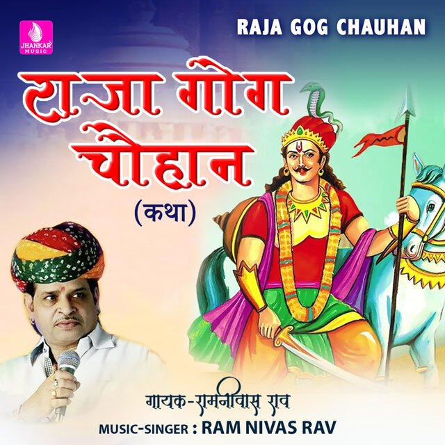 Raja Gog Chauhan