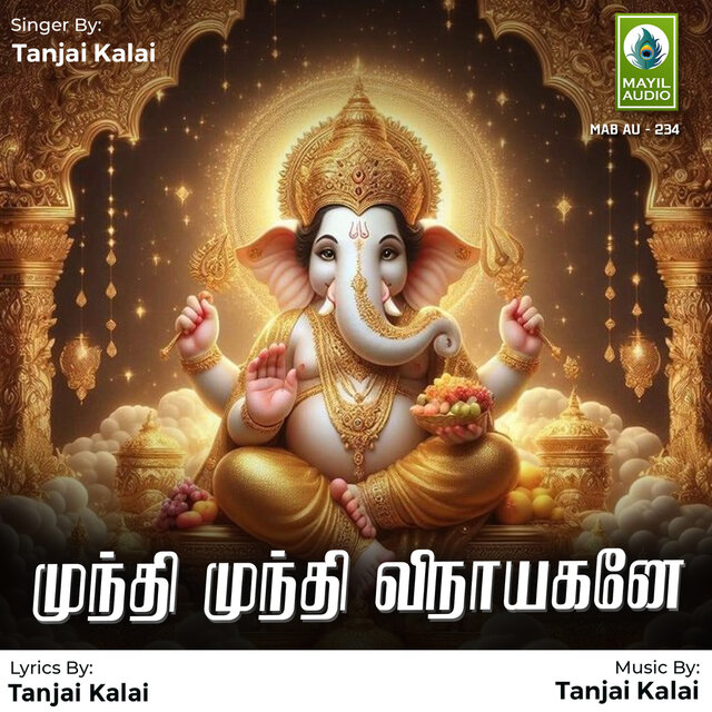 Munthi Munthi Vinayagane - Single