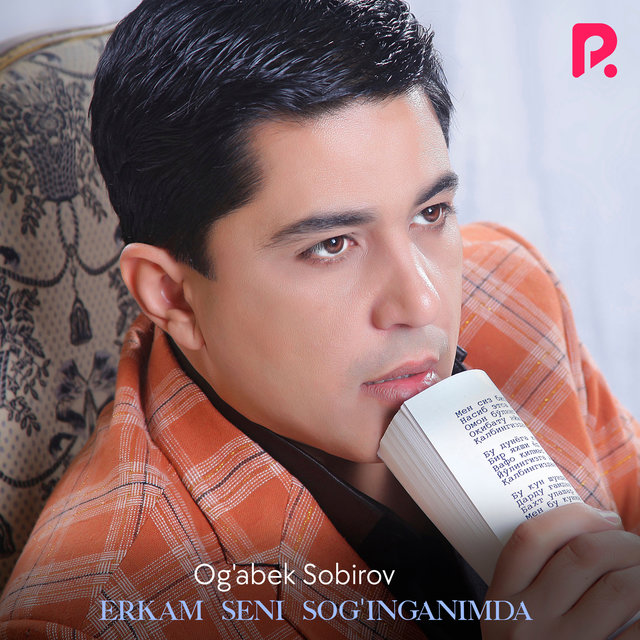 Erkam seni sog'inganimda