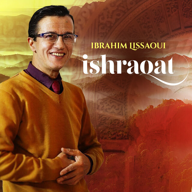 ishraqat (Inshad)