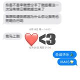 爱是欺骗