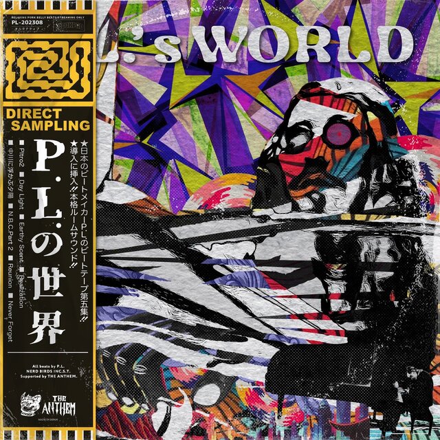 P.L.'s World
