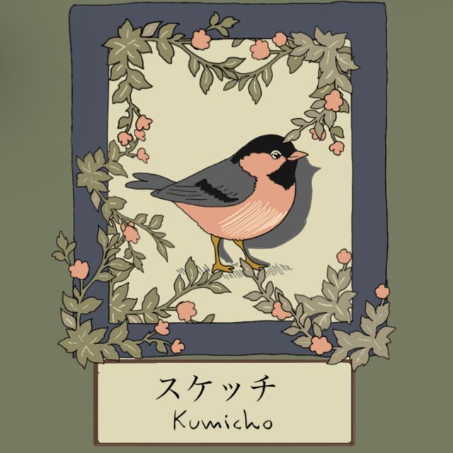 Sketch (Japanese)