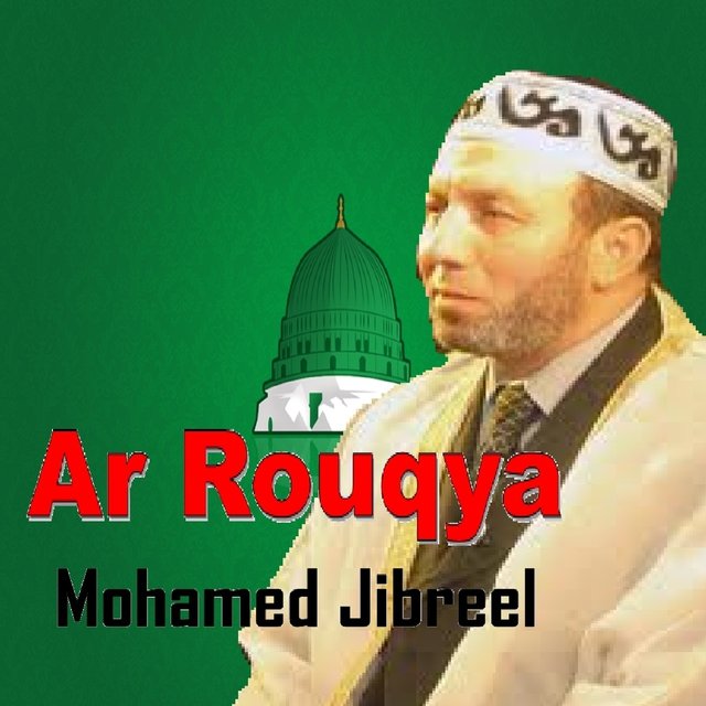 Ar Rouqya (Quran)