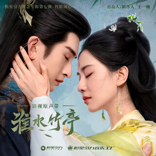 杨丞琳- TIDAL