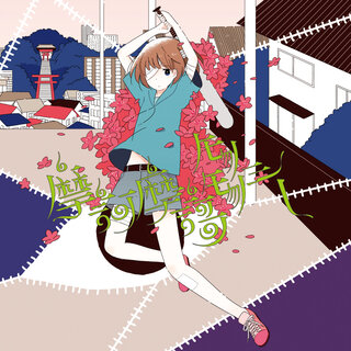 Sasakure.Uk - TIDAL