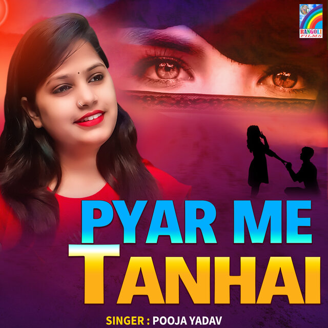 Pyar Me Tanhai