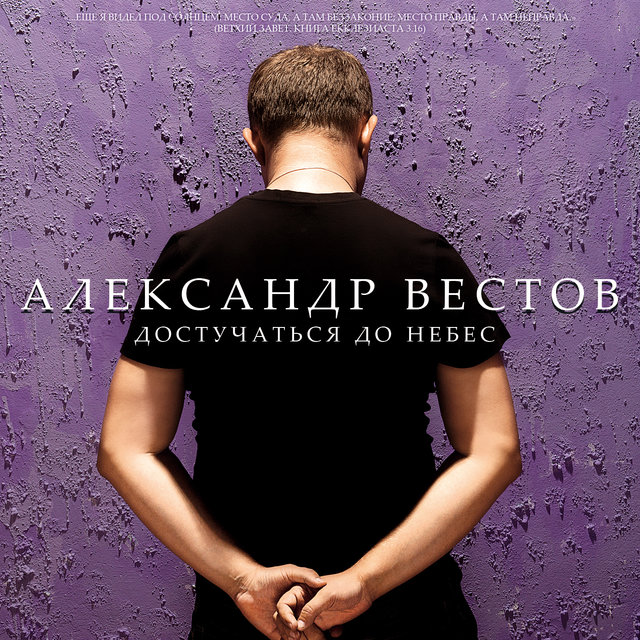 Вестов Новый Год Вестов Новый Год