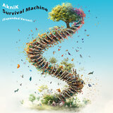 Survival Machine