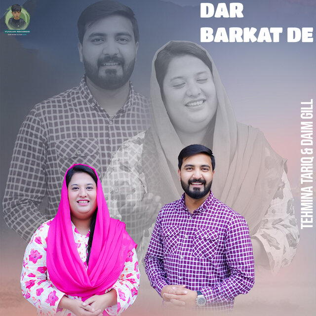 Dar Barkat De