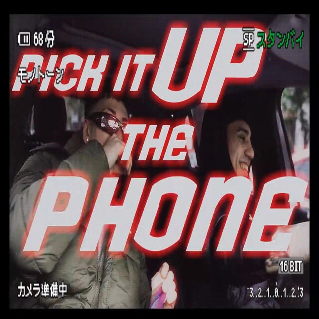 PICK IT UP THE PHONE (feat. SAMA)
