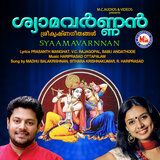 Ezhaam Kadalil