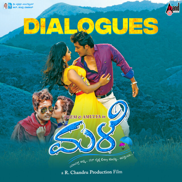 Male Dialogues
