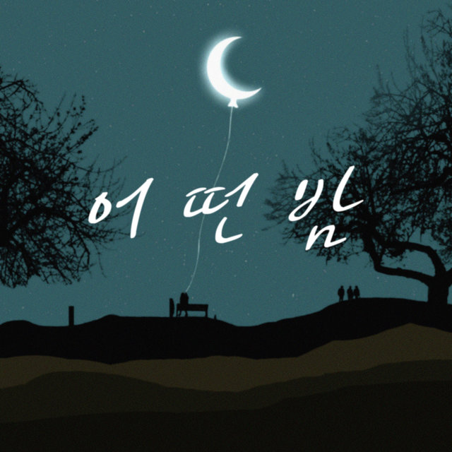 The night