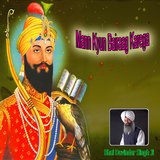 Mann Kyun Bairaag Karega