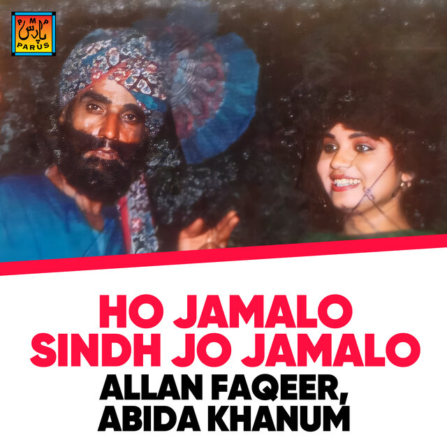 Ho Jmalo Sindh Jo Jamalo