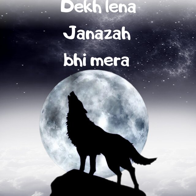 Dekh Lena Janazah Bhi Mera