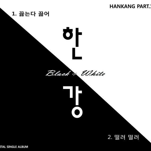 BLACK & WHITE