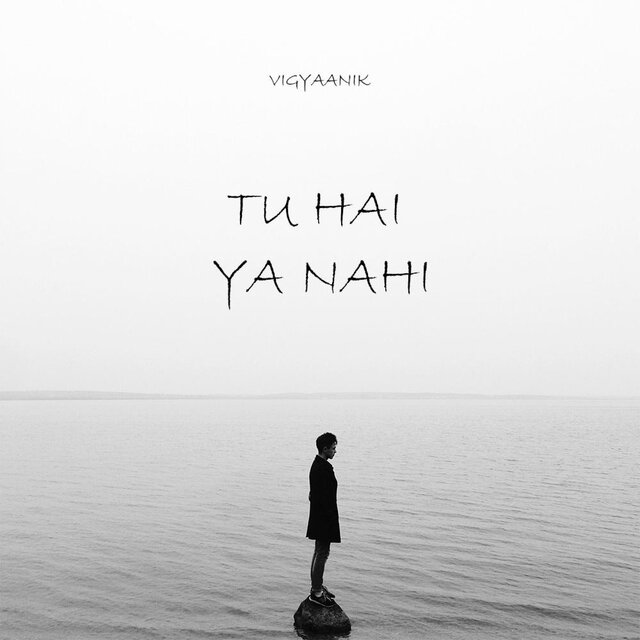 TU Hai Ya Nahi
