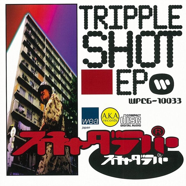 Triple Shot EP