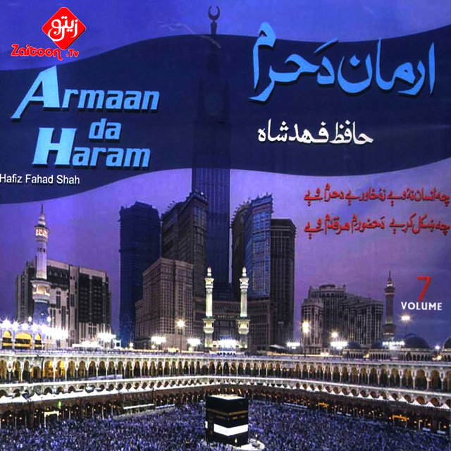 Armaan Da Haram, Vol. 07