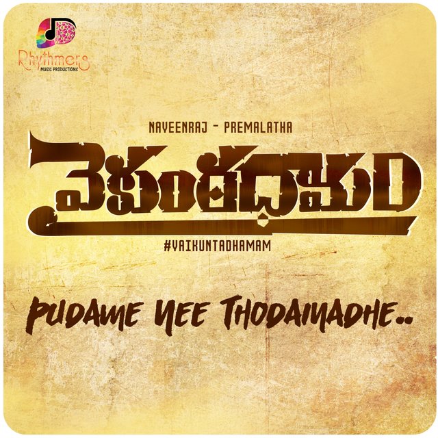 Pudame Nee Thodainadhe (From 