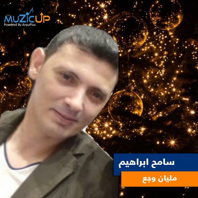 Malyan Wagaa