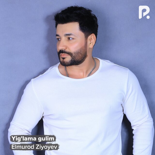 Yig'lama gulim