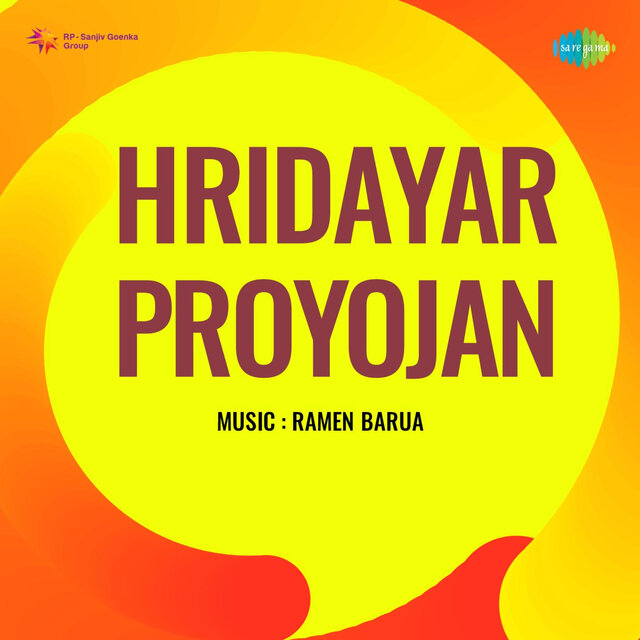 Hridayar Proyojan (Original Motion Picture Soundtrack)