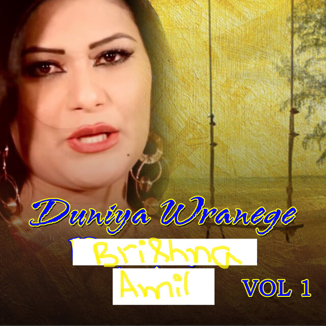 Duniya Wranege, Vol. 01