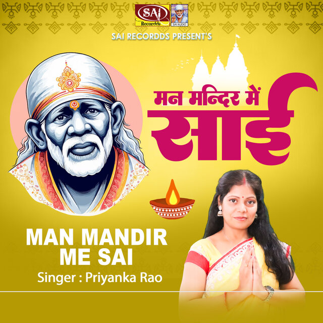 Man Mandir Me Sai