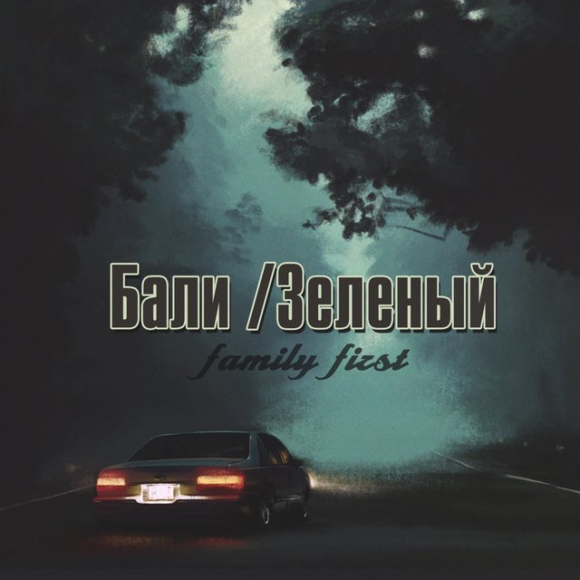 Family First