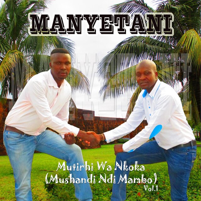 Mutirhi Wa Nkoka