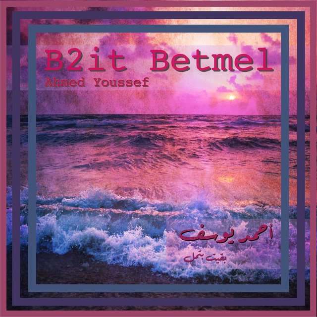 B2it Betmel