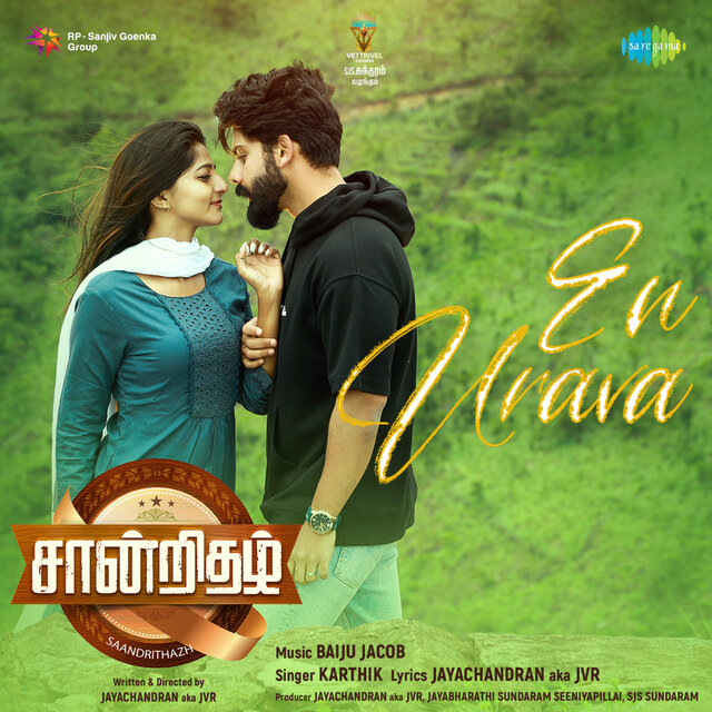 En Urava (From "Saandrithazh") - Single
