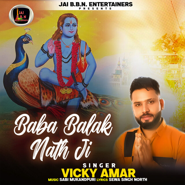 Baba Balak Nath Ji