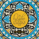 Cover art for album Every Which-a-Way by The Quebe Sisters