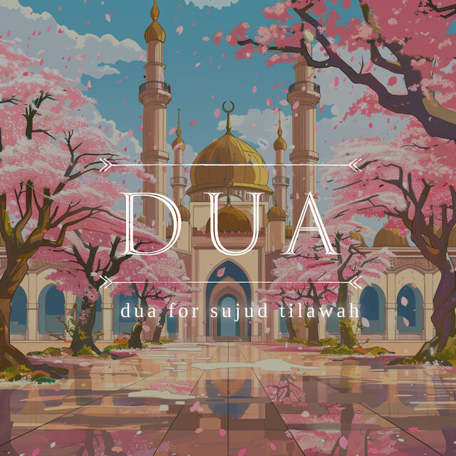 dua for sujud tilawah