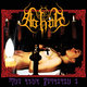Cover art for album Ritualia Stramonium by Abhor