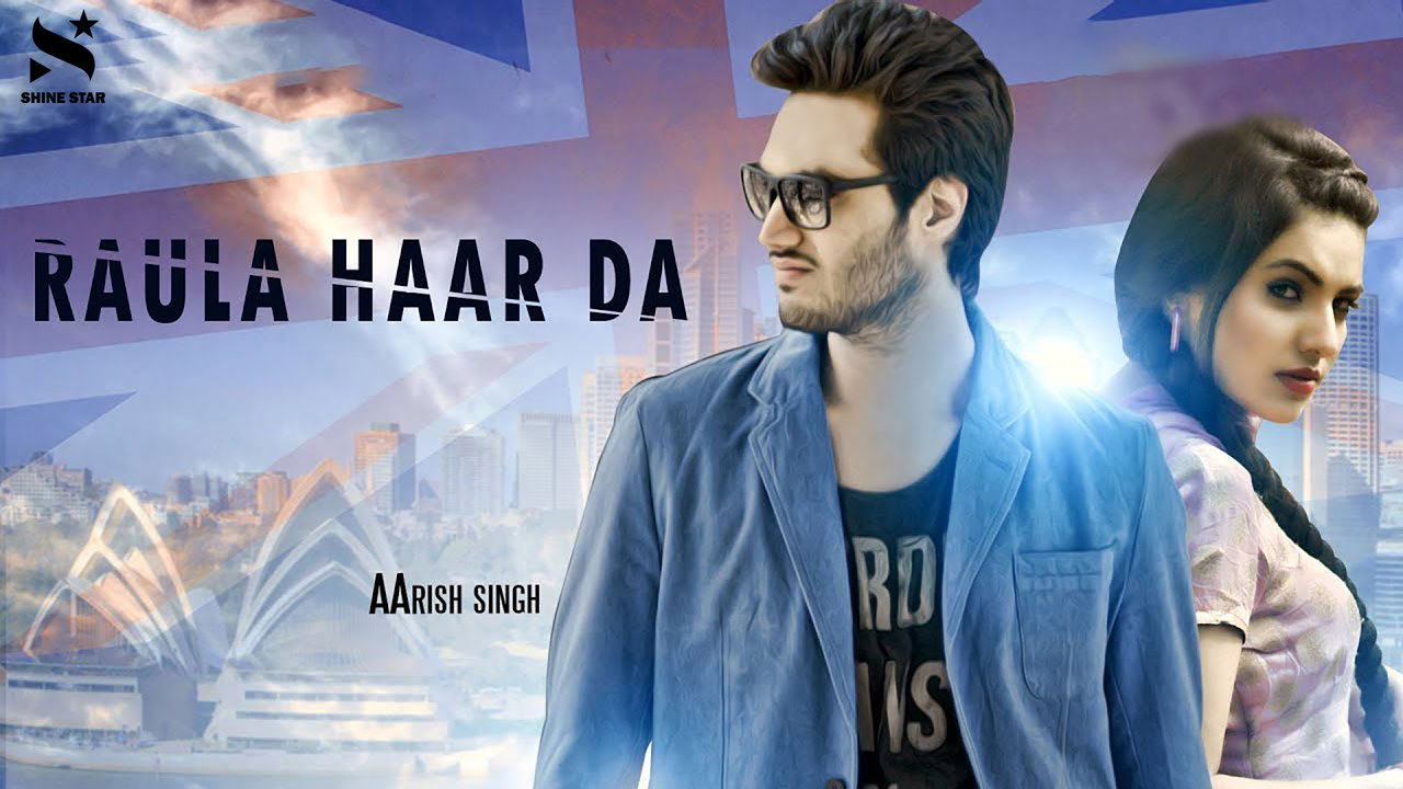 Raula Haar Da - Punjabi Video Song (Bhojpuri)