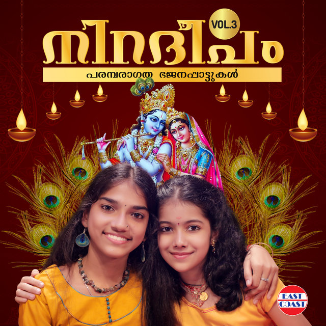 Nira Deepam, Vol. 3