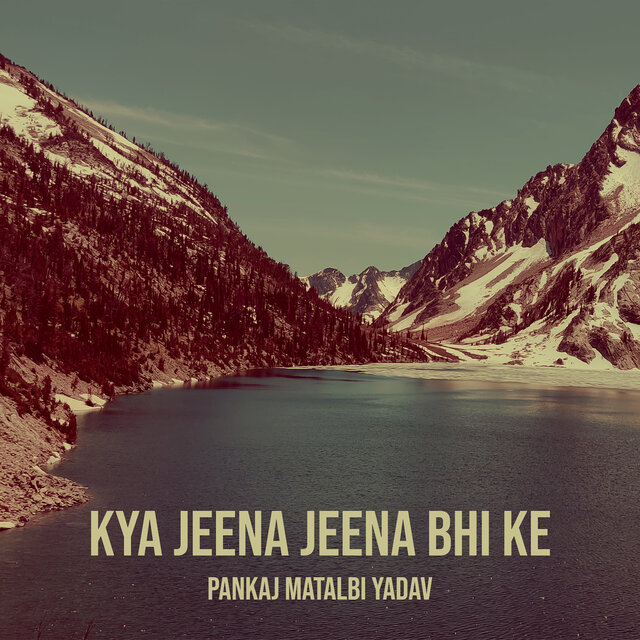 Kya Jeena Jeena Bhi Ke