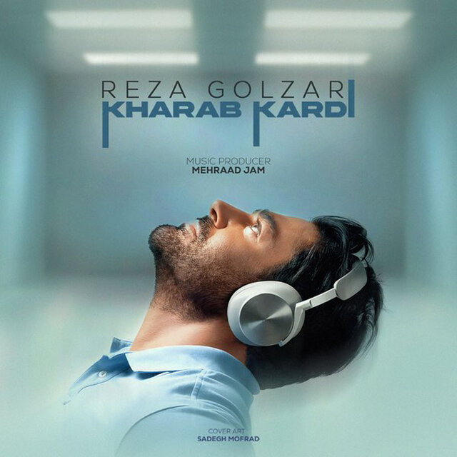 Kharab Kardi