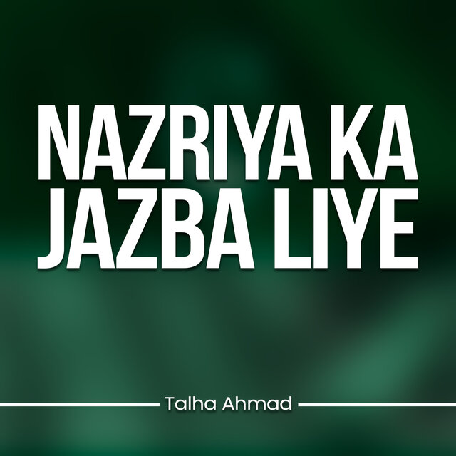 Nazriya Ka Jazba Liye