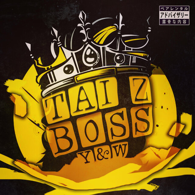 BOSS