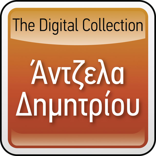 The Digital Collection