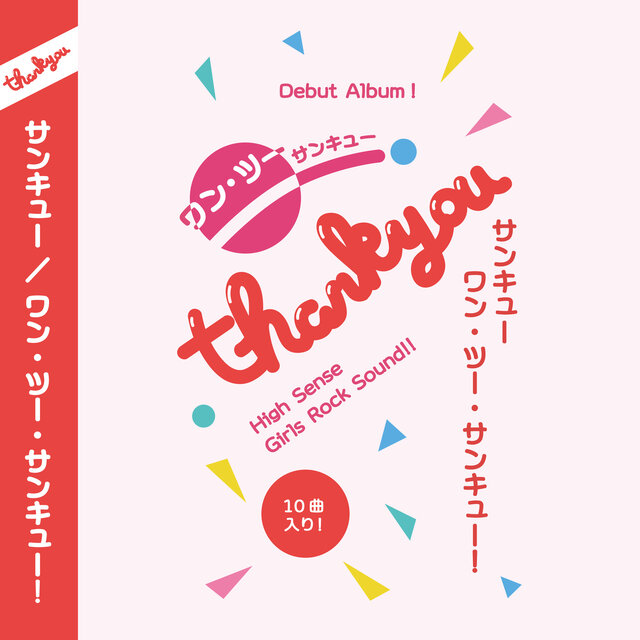 1, 2, Thank you!