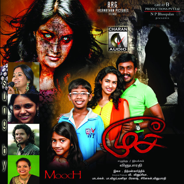 Mooch (Orginal Motion Picture Soundtrack)