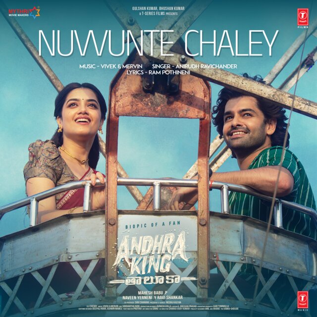 Nuvvunte Chaley (From 